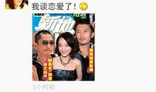 六月六号发朋友圈的说说