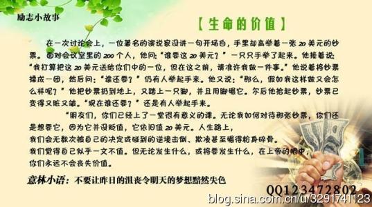 励志文章：只有选择坚强才能拯救自己