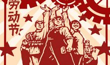 团队祝福语大全简短