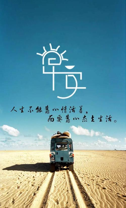 励志文章:当瓶子有梦想时