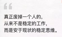 励志文章：我相信