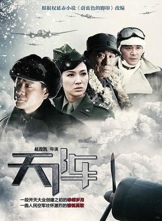 青年励志电视连续剧：《毕业时刻》