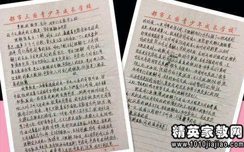 励志文章：真正意义上的成功人士