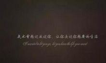 没心情说说朋友圈