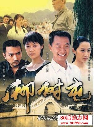 好看的励志电视剧