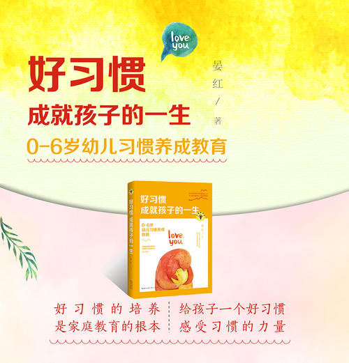 中学生励志文章：实现生活的十种良好学习习惯