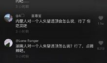 对男朋友失望透顶的说说