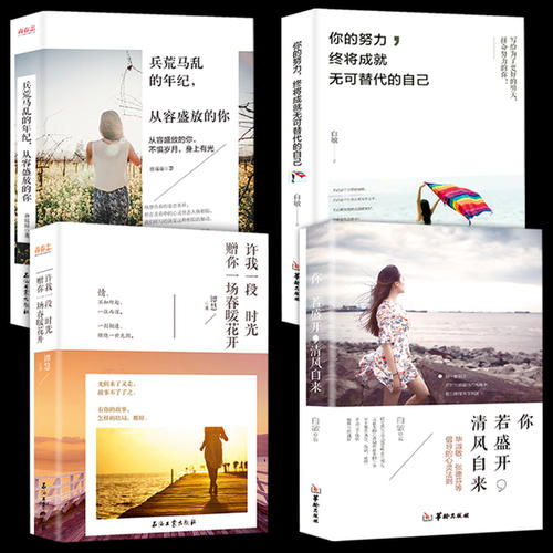 高中生的励志文章：高中二年级的压力，避免浮躁，乐于锻炼