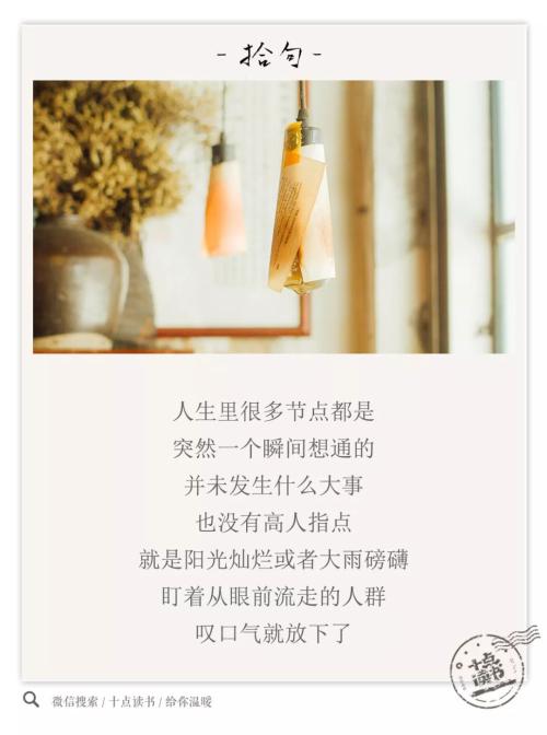 熬夜的后半段，失去了后半生