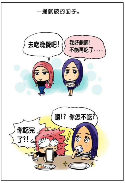 “浪费时间”的七件事