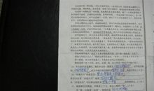 手术后的感想句子