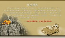 中学生励志故事