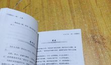 哪些书值得反复去读