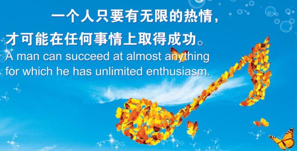 高中生励志文章：将梦想带入高考