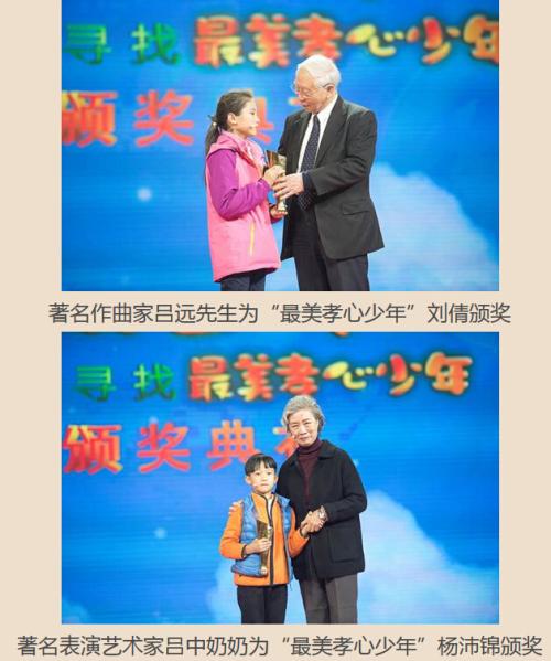 2013年最美丽的孝顺事迹