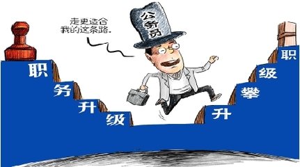 准备未来晋升的4个技巧