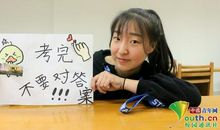 高考倒计时200天学生发言