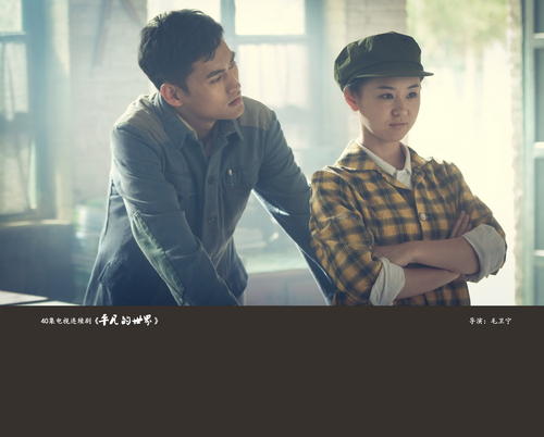 您对“普通世界”有什么了解？