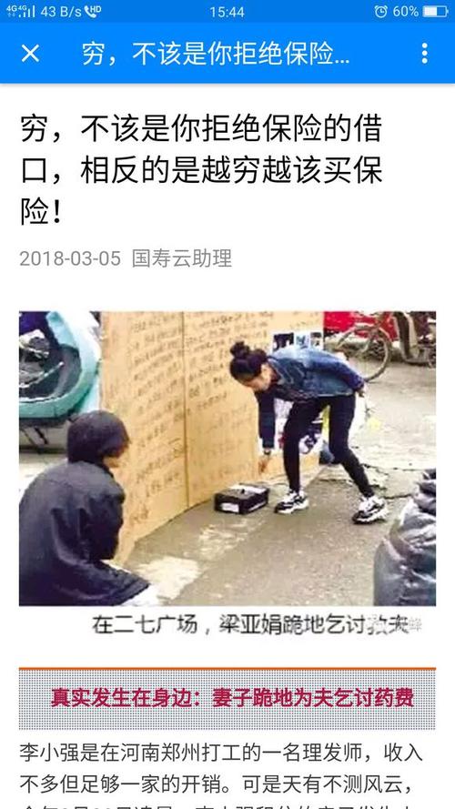 贫穷不是拒绝成功的借口