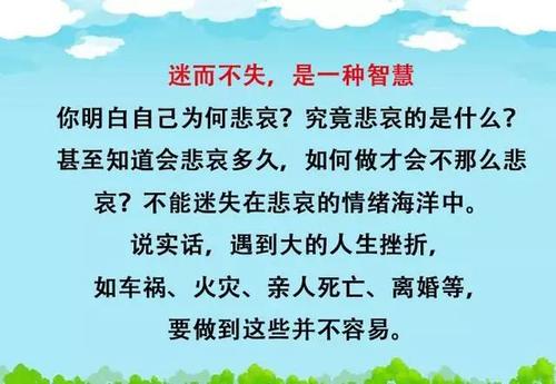 励志文章：毅力是生命的代价