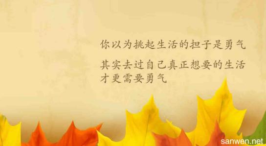 入学考试励志文章：六月节