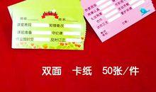 教师激励学生的39条经典技巧