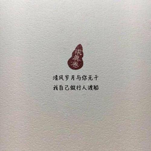 经典语录:如果您带我不当,我也是