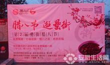 新年寄语：感恩2010，祈福2011