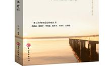 励志书籍排行榜