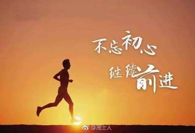 要走出生活的低谷需要一些步骤