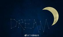 赵枫：梦想在心，努力在行