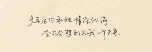 十年后,今天您能感谢自己吗?