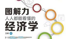 30岁前值得一看的30本书