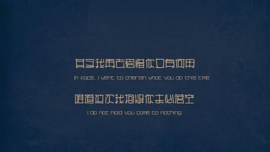 励志文章:请为冷漠付出