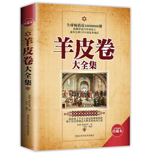 一些改变生活的鼓舞人心的书