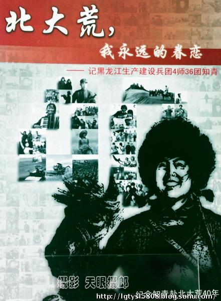 岁月就是这样,青春不老,激情永恒