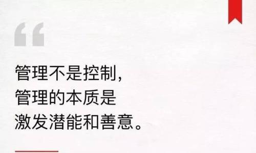 平庸是因为没有潜力