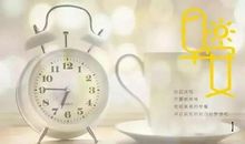 励志人生：幸福就在自己的意识里