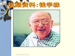 坚定信念，创造理想的顶点