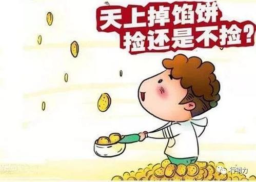 不要用想象力为自己制造困难