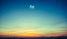 成功就在前面的一厘米