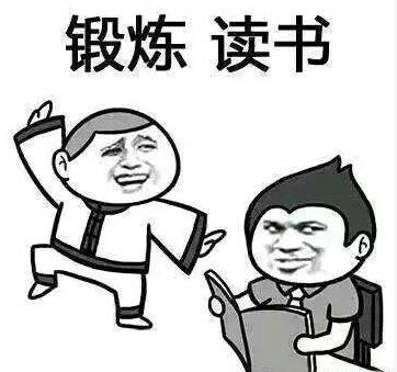 只要你行动，就不会哭了