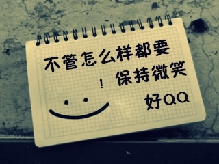 鼓舞人心的文章：给沮丧带来微笑