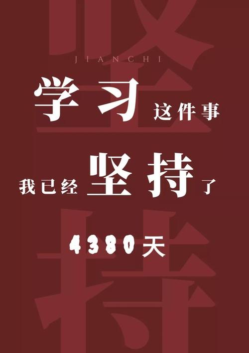 我们需要坚持的一些事情