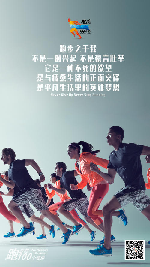 我能不能像这样谈论梦想生活吗