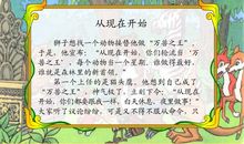 第一炉香读后感