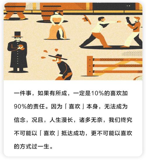 废除一个人的最好方法就是让他过自己喜欢的生活