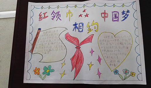 做好小事情，成就大事