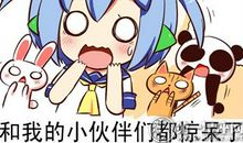 情人节搞笑短信 情人节幽默短信