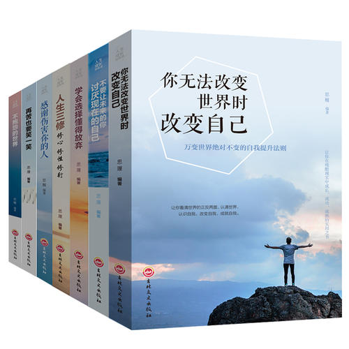 相信时间，做出未来的改变